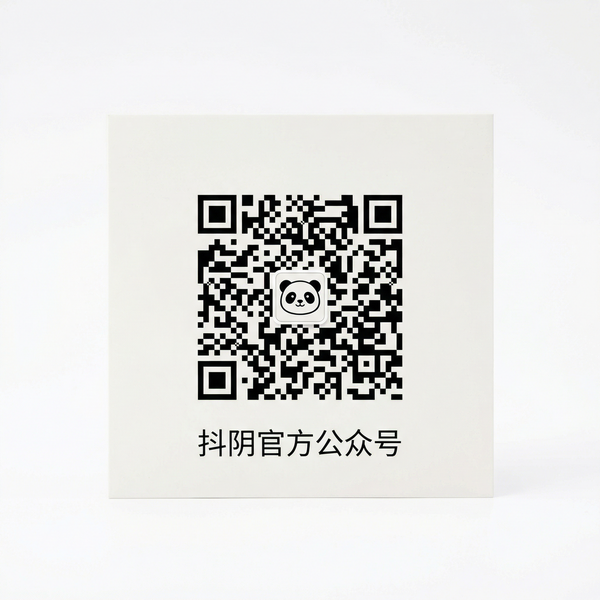 草榴社区官方公众号